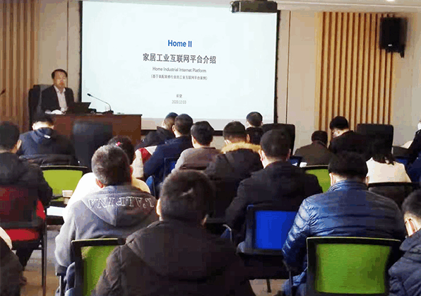 2020青島市工業(yè)互聯(lián)網職業(yè)技能提升培訓