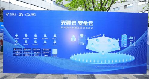 成都電信發(fā)布“中小企業(yè)服務云”，以數(shù)字化之力賦能企業(yè)轉(zhuǎn)型