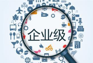 巨頭加碼，企業(yè)級服務市場迎來新機遇與投資方向