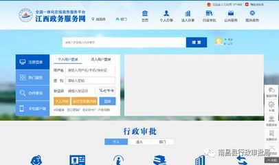 南昌縣行政審批局致辦事企業(yè)和群眾的倡議書 高效服務，共創(chuàng)優(yōu)良營商環(huán)境