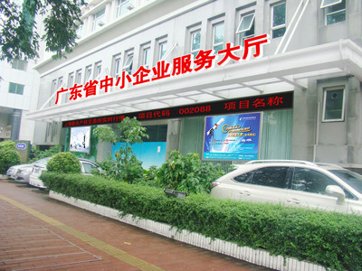 用心筑橋，智企同行 中小企業服務大廳的全方位賦能之道